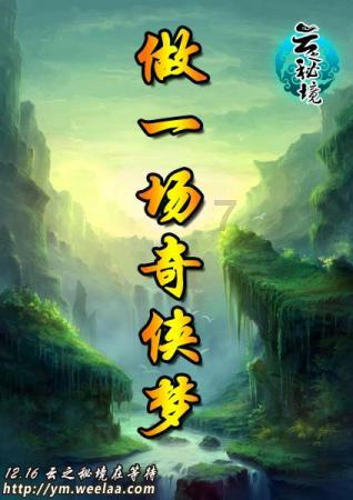 甜美奥莉的雪纺装